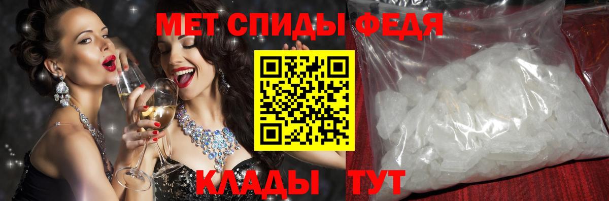 АМФЕТАМИН Premium  Амфетамин  Сунжа  дарк нет наркотические препараты  Вход с VPN 