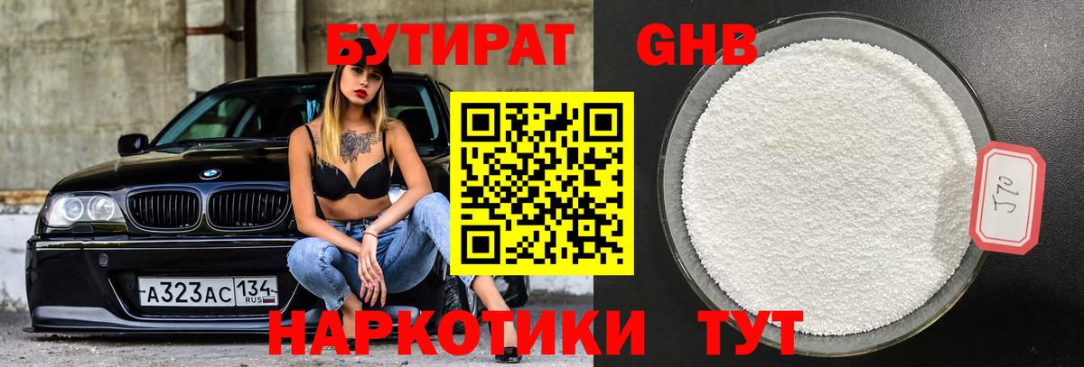 КОКАИН  Гашиш  МАРИХУАНА  MDMA  Сунжа  Вход с VPN  Меф кристаллы 