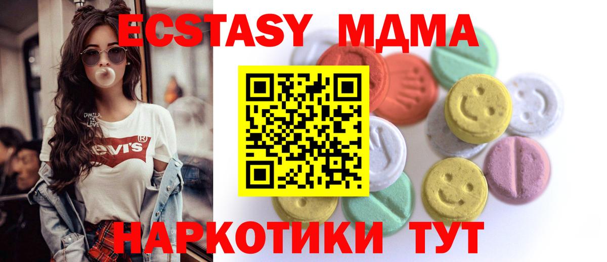 Сунжа  ЭКСТАЗИ  Ecstasy louis Vuitton  Вход с VPN  Экстази mix 
