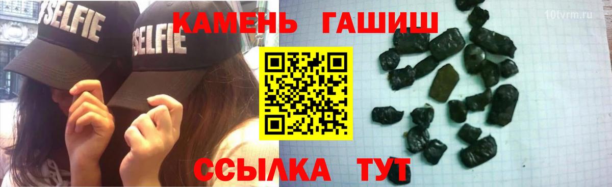Гашиш  Вход с VPN  ГАШИШ гашик  Сунжа  Гашиш hashish 