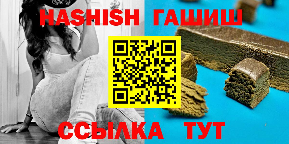 ГАШ убойный Сунжа