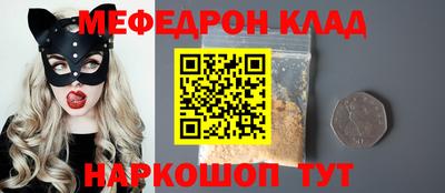 винт Мариинск