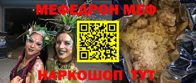 винт Мариинск