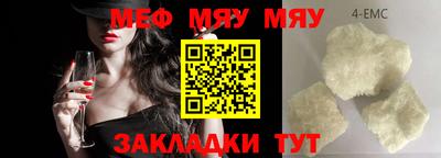 винт Мариинск