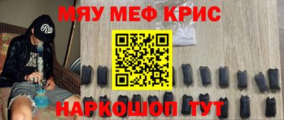 винт Мариинск