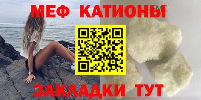 винт Мариинск