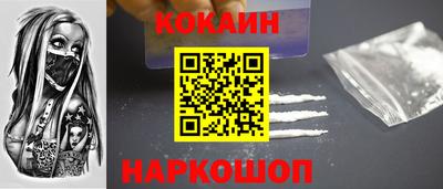 гашишное масло Моздок