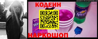 винт Мариинск