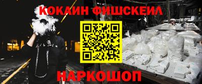 винт Мариинск
