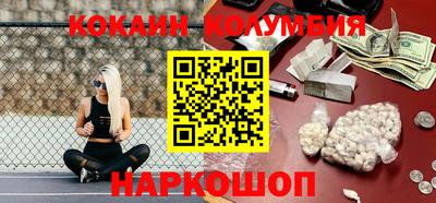 кристаллы Малгобек