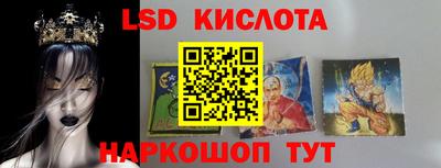 винт Мариинск