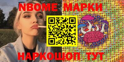 кристаллы Малгобек