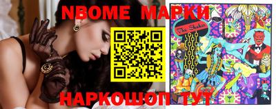 винт Мариинск