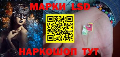 кристаллы Малгобек