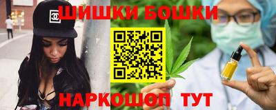 кристаллы Малгобек