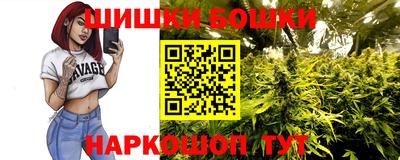 кристаллы Малгобек