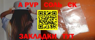 винт Мариинск