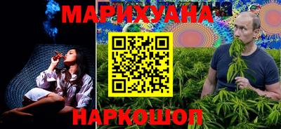винт Мариинск