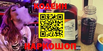 винт Мариинск
