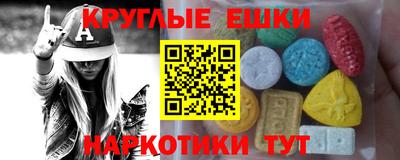 кристаллы Малгобек