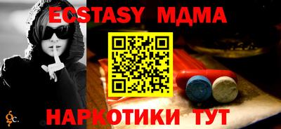 ALPHA PVP Малоярославец