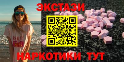 винт Мариинск