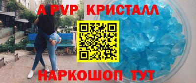 ALPHA PVP Малоярославец