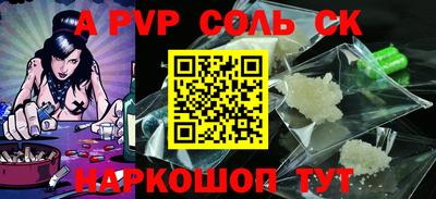 винт Мариинск