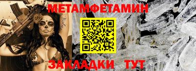 кристаллы Малгобек
