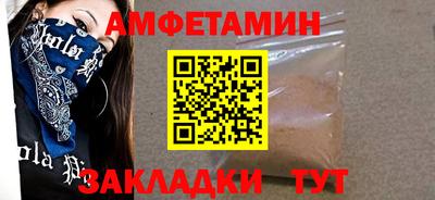 ALPHA PVP Малоярославец