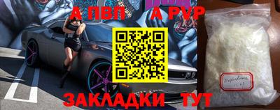 кристаллы Малгобек