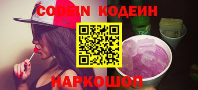ALPHA PVP Малоярославец