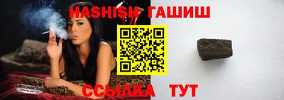 кристаллы Малгобек
