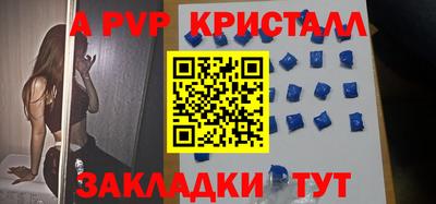 кристаллы Малгобек
