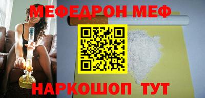кристаллы Малгобек