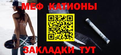винт Мариинск