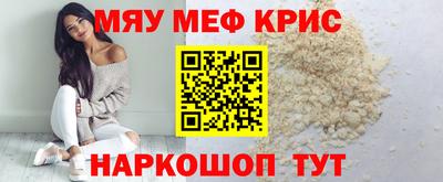 винт Мариинск