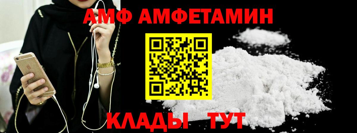 Метамфетамин винт  Вход с VPN  Сунжа 