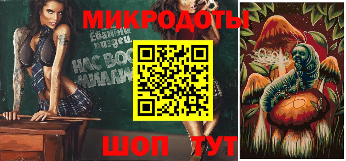 Галлюциногенные грибы GOLDEN TEACHER  Галлюциногенные грибы Psilocybine cubensis  Вход с VPN  Сунжа 