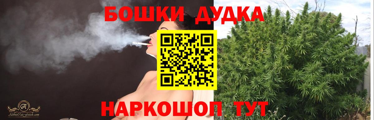 Сунжа  Бошки марихуана White Widow  МАРИХУАНА сатива  Бошки марихуана AK-47  Вход с VPN 